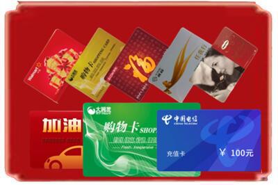 深圳市光明烟酒回收充值卡.jpg